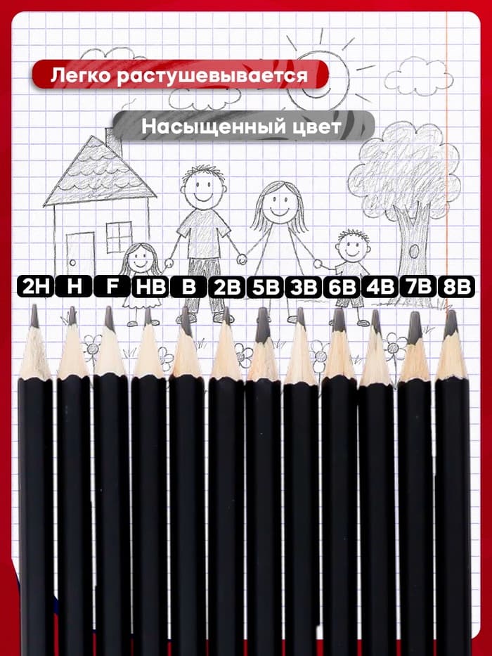 Карандаши чернографитные Calligrata, 12 штук, разная твёрдость, шестигранные, деревянные