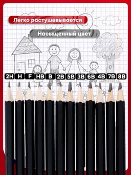 Карандаши чернографитные Calligrata, 12 штук, разная твёрдость, шестигранные, деревянные