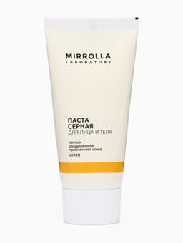 Паста серная Mirrolla, 40 мл