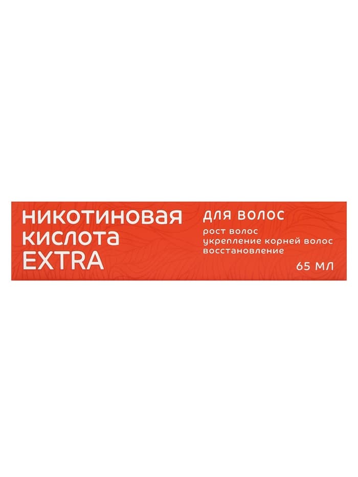 Никотиновая кислота для волос Mirrolla, 65 мл