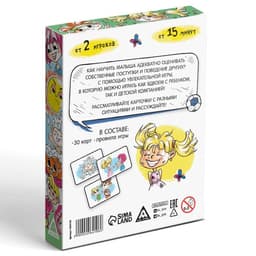 Настольная игра «Хорошо и плохо», развивающая, 30 карт, 5+