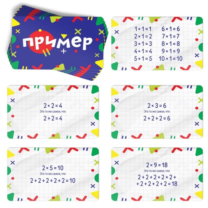 Настольная игра «Изучаем таблицу умножения», развивающая, 20 карт, 6+