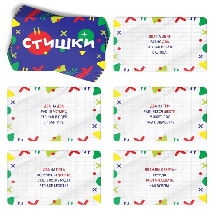 Настольная игра «Изучаем таблицу умножения», развивающая, 20 карт, 6+