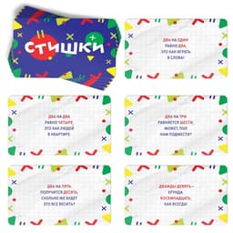 Настольная игра «Изучаем таблицу умножения», развивающая, 20 карт, 6+