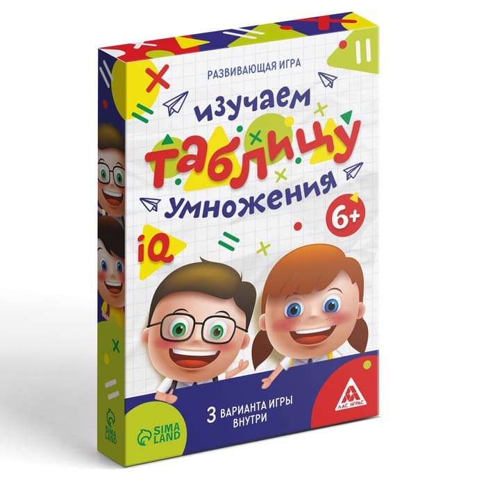 Настольная игра «Изучаем таблицу умножения», развивающая, 20 карт, 6+