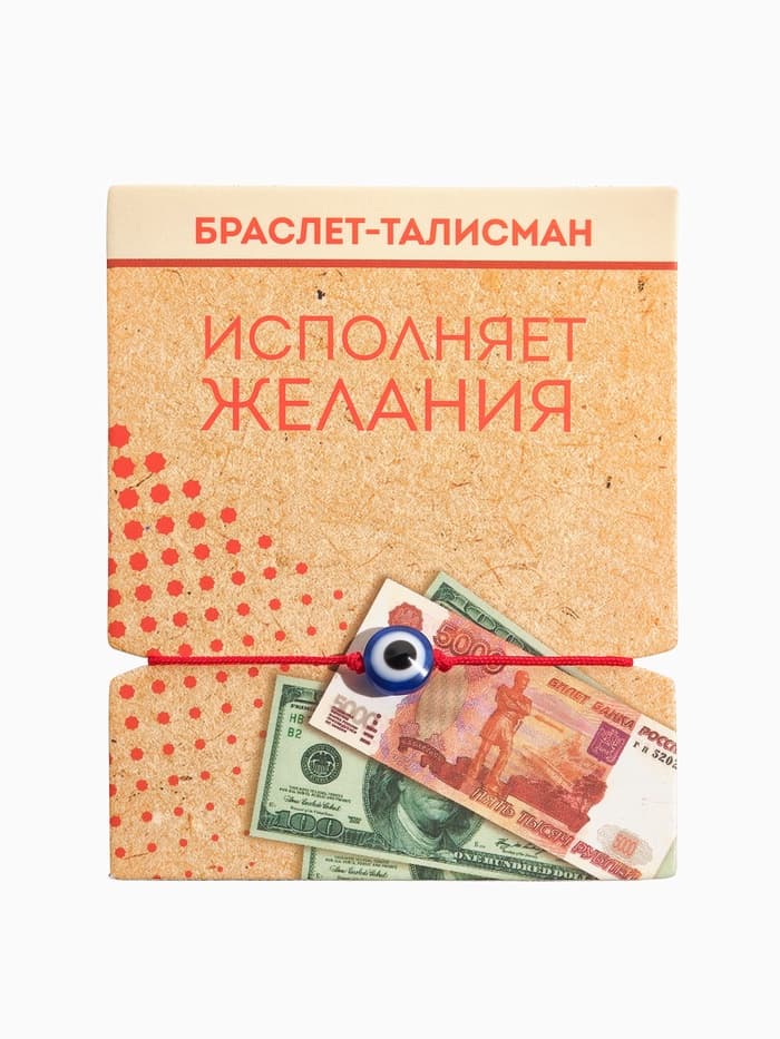 Браслет-оберег «Красная нить», глазик, синий, d=5.5 см