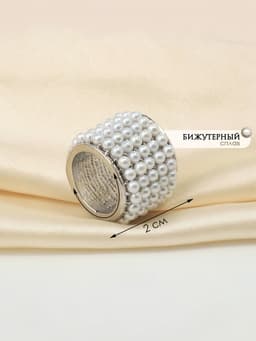 Муфта для платка «Жемчужинка», белая в серебре