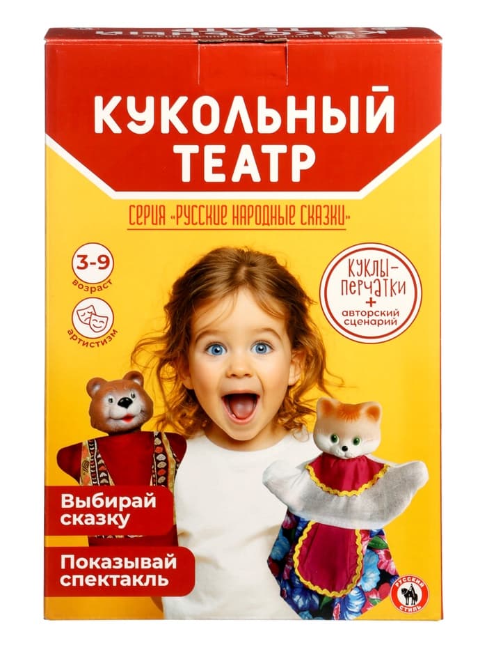 Кукольный театр «Колобок»