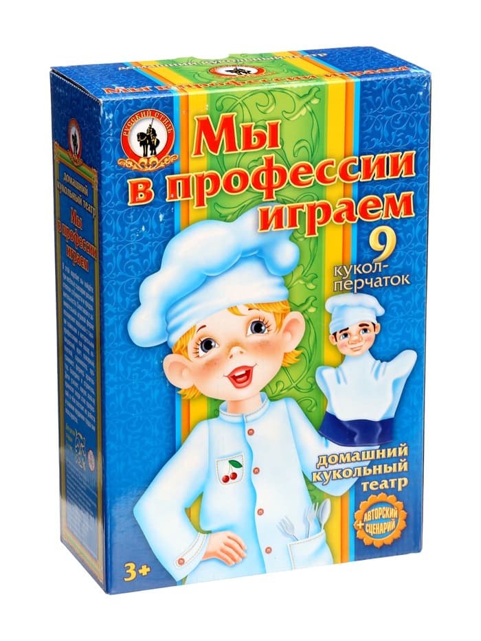 Кукольный театр «Мы в профессии играем», 9 персонажей