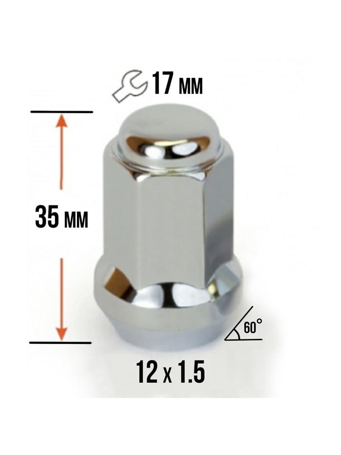 Гайка колесная под ключ 17 мм, 12×1.5 мм, конус, закрытая, хром, фасовка 20 шт.