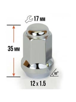 Гайка колесная под ключ 17 мм, 12×1.5 мм, конус, закрытая, хром, фасовка 20 шт.