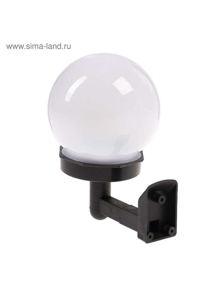 Садовый светильник «Шар», уличный, на солнечной батарее, 14×15×10 см, 1 LED, свечение белое