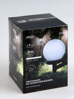 Садовый светильник «Шар», уличный, на солнечной батарее, 14×15×10 см, 1 LED, свечение белое