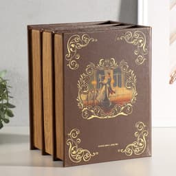 Шкатулка книга - сейф многотомный «Война и мир», дерево, 25×19×16.5 см