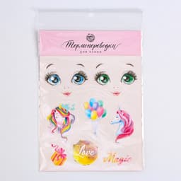 Термопереводки для кукол «Мечты», 14.5×23.5 см