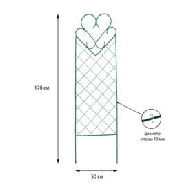 Шпалера, 170×50×1 см, металл, зелёная, «Амурная»
