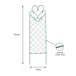 Шпалера, 170×50×1 см, металл, зелёная, «Амурная»
