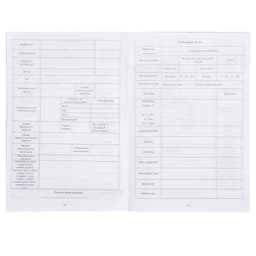 Медицинская карта ребёнка А4, 16 листов, обложка - мелованный картон 215 г/м², блок офсет 65 г/м². Форма № 026/у-2000