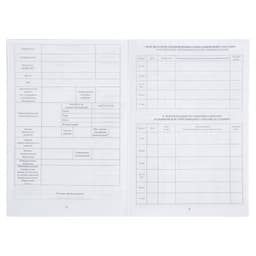 Медицинская карта ребёнка А4, 16 листов, обложка - мелованный картон 215 г/м², блок офсет 65 г/м². Форма № 026/у-2000