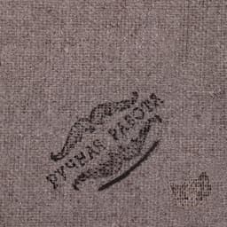 Свиток настенный «Десять банных заповедей», панно