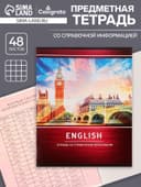 Предметная тетрадь по английскому языку Calligrata «Металл», 48 листов, в клетку, со справочным материалом, обложка из мелованного картона