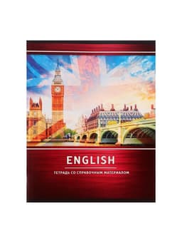 Предметная тетрадь по английскому языку Calligrata «Металл», 48 листов, в клетку, со справочным материалом, обложка из мелованного картона
