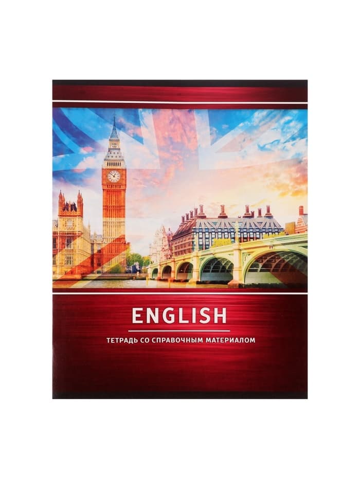 Предметная тетрадь по английскому языку Calligrata «Металл», 48 листов, в клетку, со справочным материалом, обложка из мелованного картона