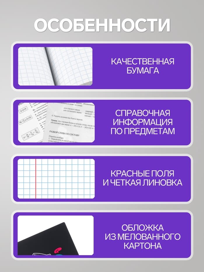 Предметная тетрадь по алгебре Calligrata «Металл», 48 листов, в клетку, со справочным материалом, обложка из мелованного картона