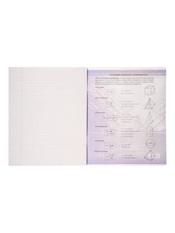 Предметная тетрадь по геометрии Calligrata «Металл», 48 листов, в клетку, со справочным материалом, обложка из мелованного картона