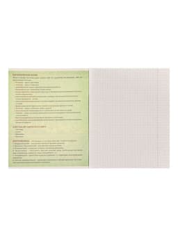 Предметная тетрадь по биологии Calligrata «Металл», 48 листов, в клетку, со справочным материалом, обложка из мелованного картона