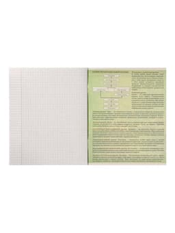 Предметная тетрадь по биологии Calligrata «Металл», 48 листов, в клетку, со справочным материалом, обложка из мелованного картона