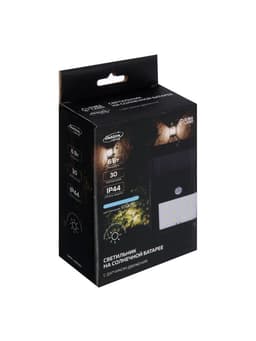 Садовый светильник, уличный, на солнечной батарее с датчиком движения, накладной, 30 LED, свечение белое