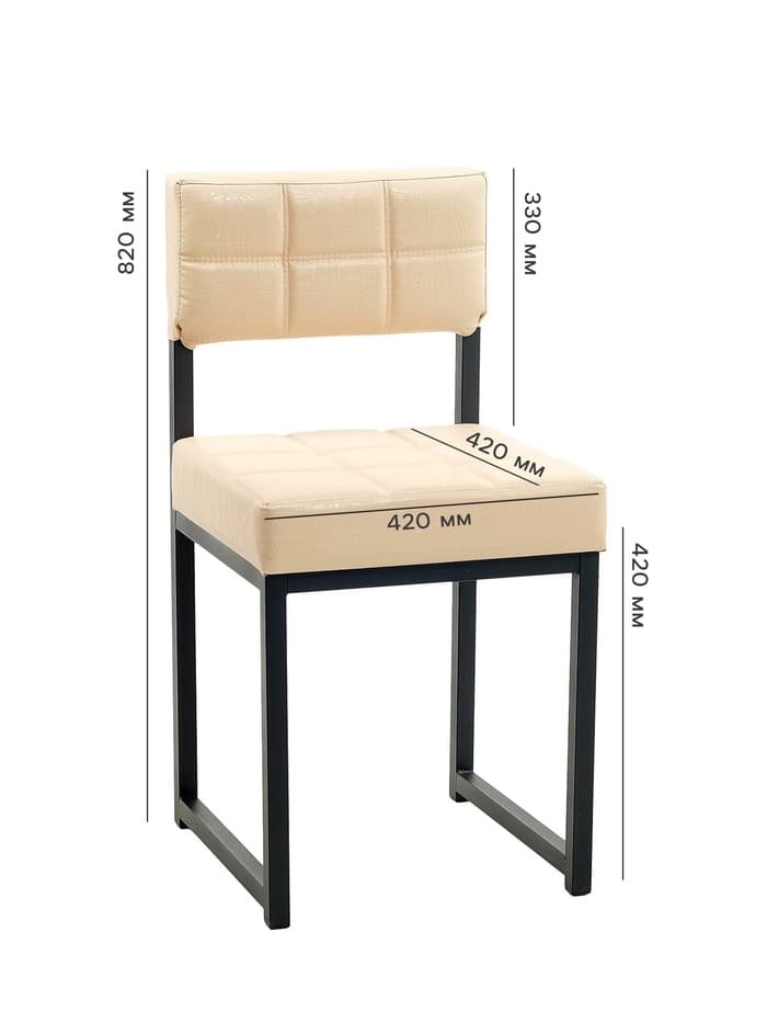 Стул для кухни Клик Мебель «Лофт 3», черный/молочная рептилия