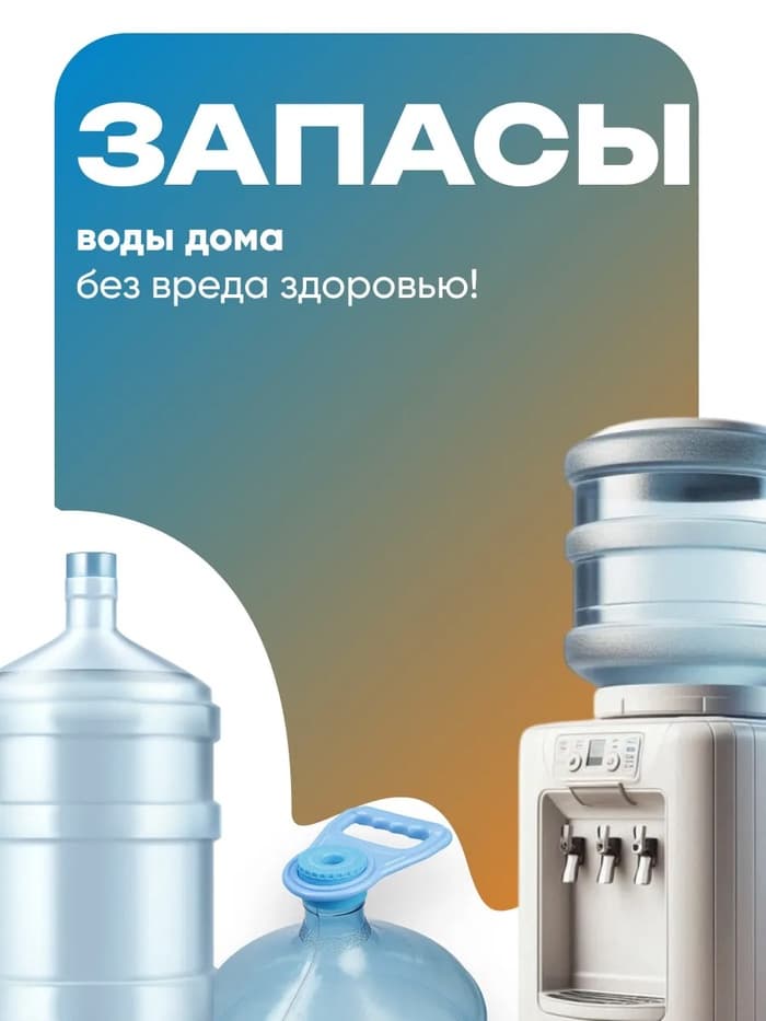 Ручка для переноса бутылей Luazon LBH-02, 19 л