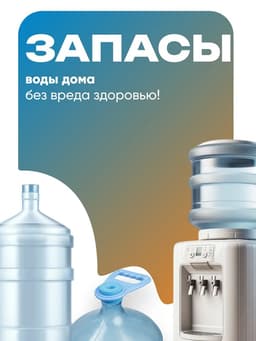 Ручка для переноса бутылей Luazon LBH-02, 19 л