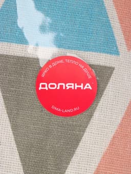 Корзина для белья Доляна «Ромбы», 30×30×30 см