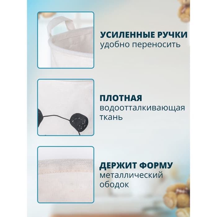 Корзина для белья Доляна «Панда», 30×30×30 см, белая