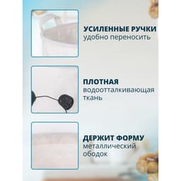 Корзина для белья Доляна «Панда», 30×30×30 см, белая