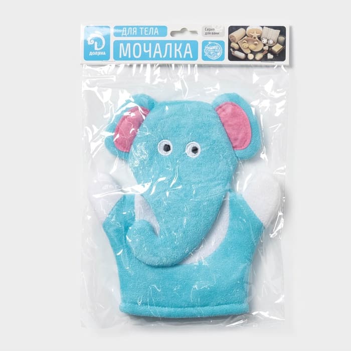 Мочалка варежка детская Доляна «Слоник», для купания, 22 см