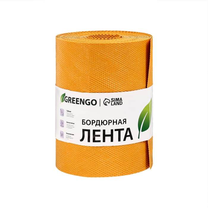 Лента бордюрная, 20 см×10 м, толщина 1.2 мм, пластиковая, жёлтая, Greengo