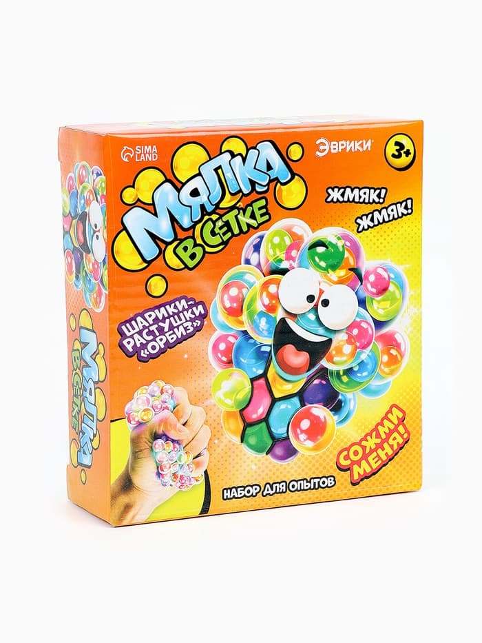 Набор для опытов «Мялка в сетке», с шариками-растушками орбиз