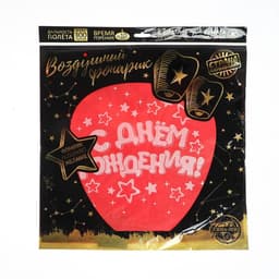 Фонарик желаний «С днём рождения», купол, МИКС