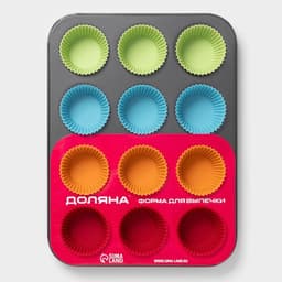 Форма для выпечки Доляна «Силикон плюс», 35×26.5×2.5 см, 12 ячеек, силиконовые вкладки, антипригарное покрытие, формочки, МИКС