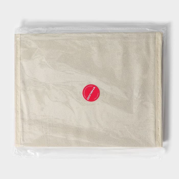 Короб стеллажный для хранения с крышкой Доляна «Алва», 26×20×15 см, бежевый