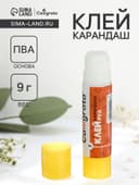 Клей-карандаш Calligrata, 9 г