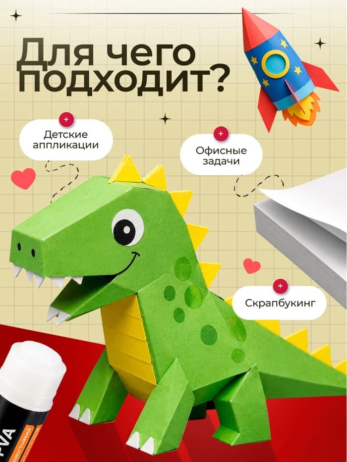 Клей-карандаш Calligrata, 9 г