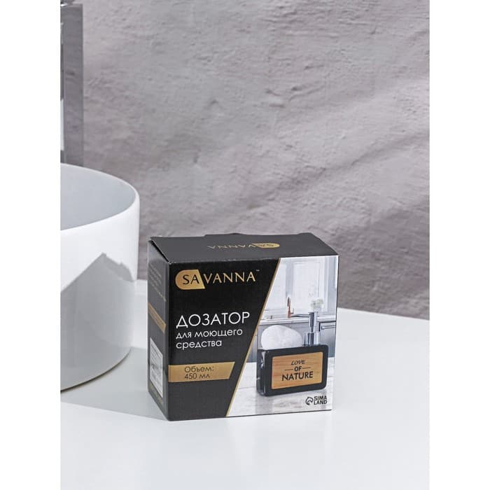 Дозатор для моющего средства с подставкой для губки SAVANNA «Природа», 450 мл, серый