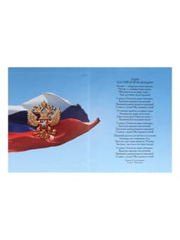 Дневник школьный для 5-11 классов, «Единорог 2», твёрдая обложка 7БЦ, глянцевая ламинация, 48 листов