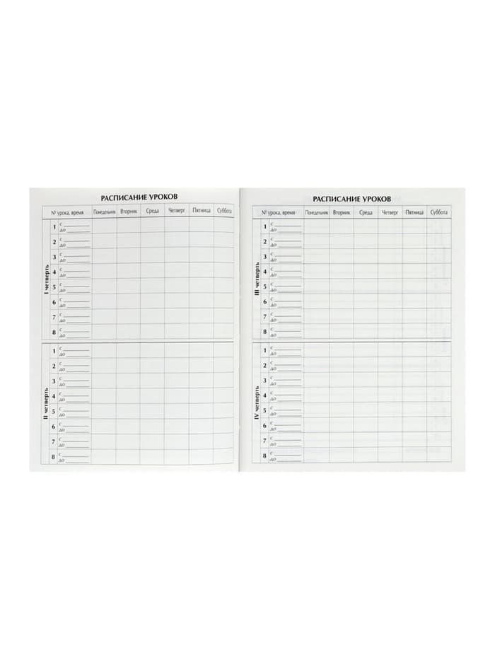 Дневник школьный для 5-11 классов, «Единорог 2», твёрдая обложка 7БЦ, глянцевая ламинация, 48 листов