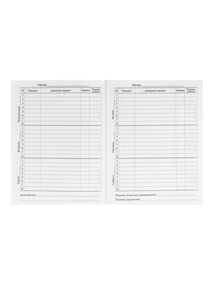 Дневник школьный для 5-11 классов, «Единорог 2», твёрдая обложка 7БЦ, глянцевая ламинация, 48 листов